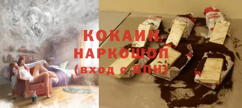 KRAKEN вход  Карабаш  Cocaine 99%  продажа наркотиков 