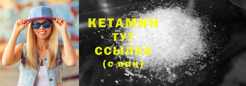 КЕТАМИН ketamine  blacksprut зеркало  Карабаш 